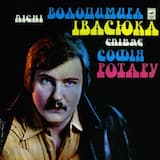 Два перстені