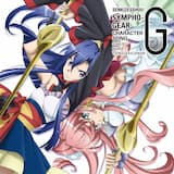 不死鳥のフランメ