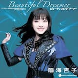 空色モノローグ (Instrumental)