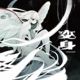 V 〈Re-birth version〉