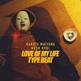 Love of My Life Type Beat