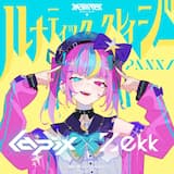 ルナティッククレイジー