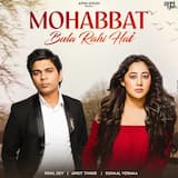 Mohabbat Bula Rahi Hai
