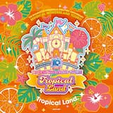 Trust me 喜多日菜子 ソロ・リミックス