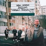 Вспоминай меня