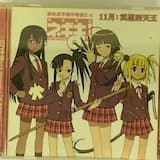 The big four of martial arts's Voices