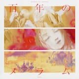 百年のメラム(Instrumental)