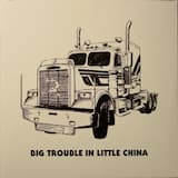 Porkchop Express (Big Trouble In Little China)