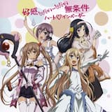 好感WIN-WIN無条件 (Instrumental)