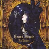 月蝕グランギニョル