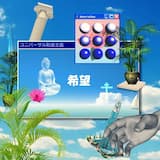 エレガンス Ｅｌｅｇａｎｃｅ