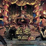 Wonderments of the New Year