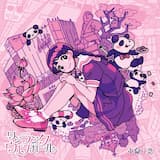 OVERTURE〜れんれんのテーマ〜