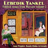 Meydlekh sheyne (Pretty Girls)