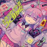 マンネリライフ