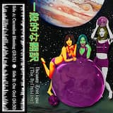 Ｈｏｋｋａｉｄｏ Ａｇｒｉ． ２７０１ Ｓｔｕｄｉｅｓ