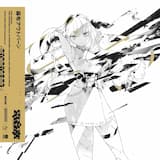 麻布アウトバーン