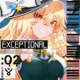 旧地獄街は眠らない