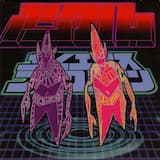 Guns Blazing (Drums of Death, Part 1)