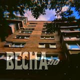 Пейзаж из электрички