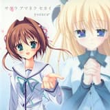 サクラ アマネク セカイ