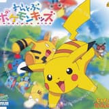 たんけんたいをつくろう！