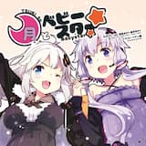 ライスムジーク