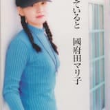 みみかきをしていると