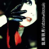 フグキョウク (FUGUKYOKU)