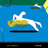 リピー塔がたつ(intro)