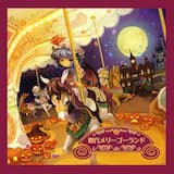 エンター・ザ・デモンズ・ゲート