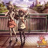 梯 -かけはし- ver. vocalless