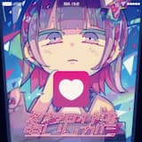 化物は幸福を望んだ