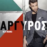 Αθήνα - Θεσσαλονίκη