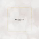 Summer Promise - 2nd Season