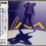 Jam (Roger’s club mix)