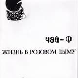 Волна простоты