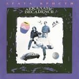 Его там не было