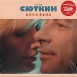 Москва-Нева