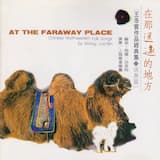 掀起你的蓋頭來