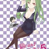 ミニドラマ「学祭ゆーとぴあ 余市ストレート」