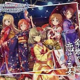 命燃やして恋せよ乙女 (M@STER VERSION) (オリジナル・カラオケ)