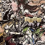 幽閉サテライトメドレー Type-でいたらぼっち