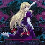 Welcome to their NOISY BLOODY cradle