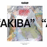 Mani Mani [Instrumental]