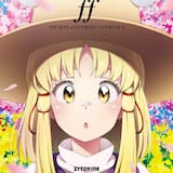 宵闇の 影を切り取る 言の葉の