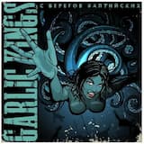 Алкоголь, кутёж, угар!