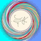 Ce Bleu Est D’Une Vigueur Apaisante