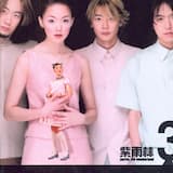 매직 카펫 라이드