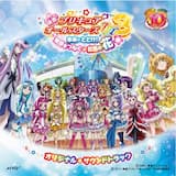 キラキラkawaii！プリキュア大集合♪～いのちの花～ (映画 version)